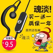 厂家批发对讲机耳机K头国产　耳机宝锋对讲机耳麦BF-888S粗布线