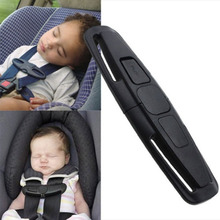 儿童汽车安全座椅5点式安全带胸扣锁扣 儿童安全座椅安全带卡扣