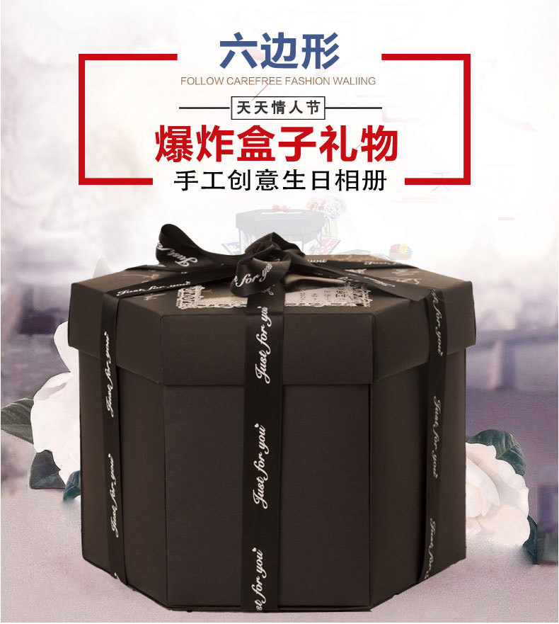 【加工定制】亚马逊热销款六边形多层爆炸盒子