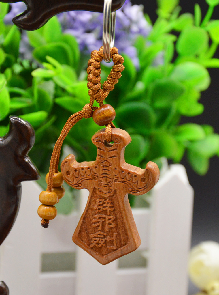 桃木剑路路通钥匙扣随身挂件护身符 转运助运辟斜保平安