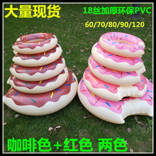 【美国代购】big mouth 甜甜圈水果糖果超大充气浮舟