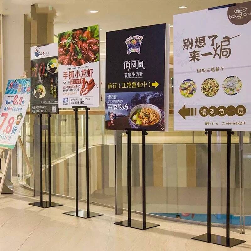 加厚双面海报架 商场促销牌 立式广告牌 kt板海报展架 水立牌展架