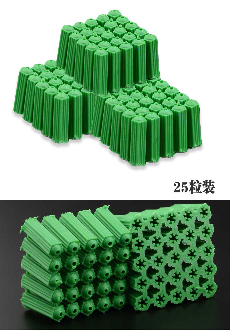 绿色螺丝胶塞 入墙胶粒 塑料膨胀螺丝 塑料膨胀管 塑料胶塞 m6