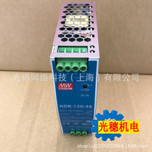 S-350-24明纬开关电源适配器LED灯电源24V350W直流稳压变压器