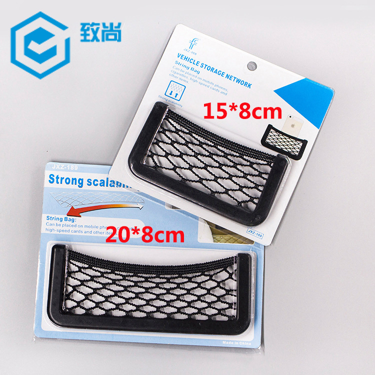 car multi-function mobile phone storage net pocket car sundries storage 20*8 large buggy bag car storage net pocket