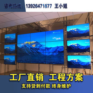 三星55寸液晶拼接屏尺寸_三星46寸液晶拼接屏 价格_三星46寸液晶拼接