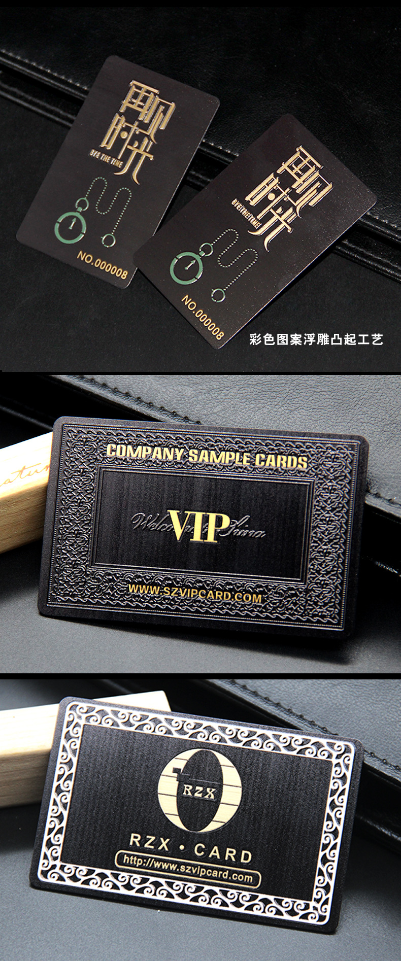 定制拉丝浮雕卡 酒店拉丝会员卡 立体浮雕vip黑金卡厂家