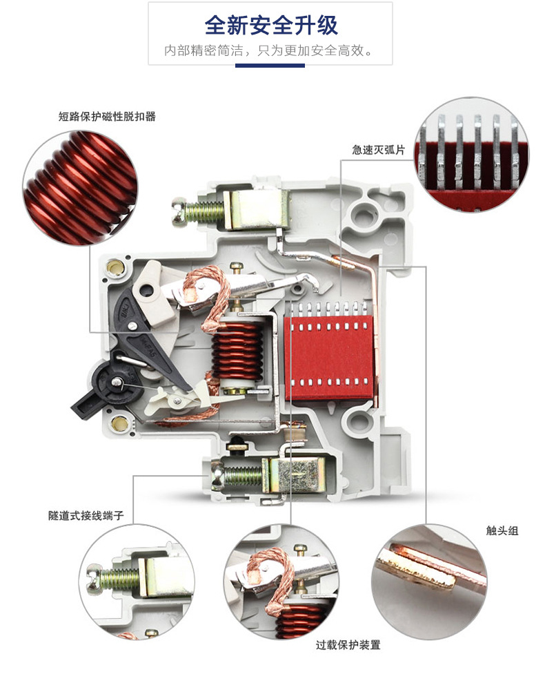 人民电器dz47le-63a漏电保护器1p2p3p n32a40a漏电断路器空气开关