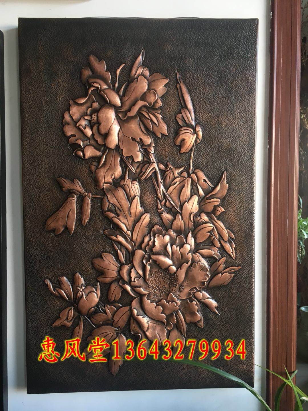 锻铜浮雕画牡丹花|紫铜立体画|手工錾铜壁挂画|花鸟装饰画|定制做