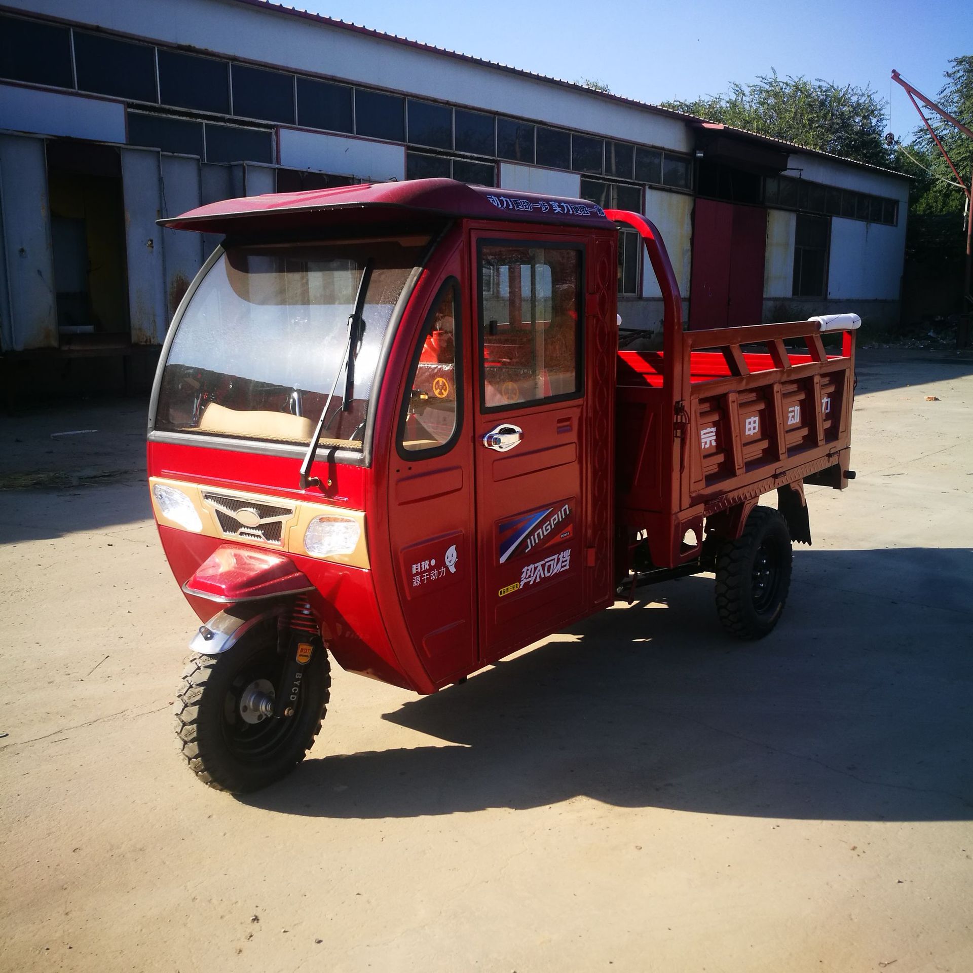 厂销宗申动力燃油三轮摩托车水冷半棚农用载货载重150-300可定制