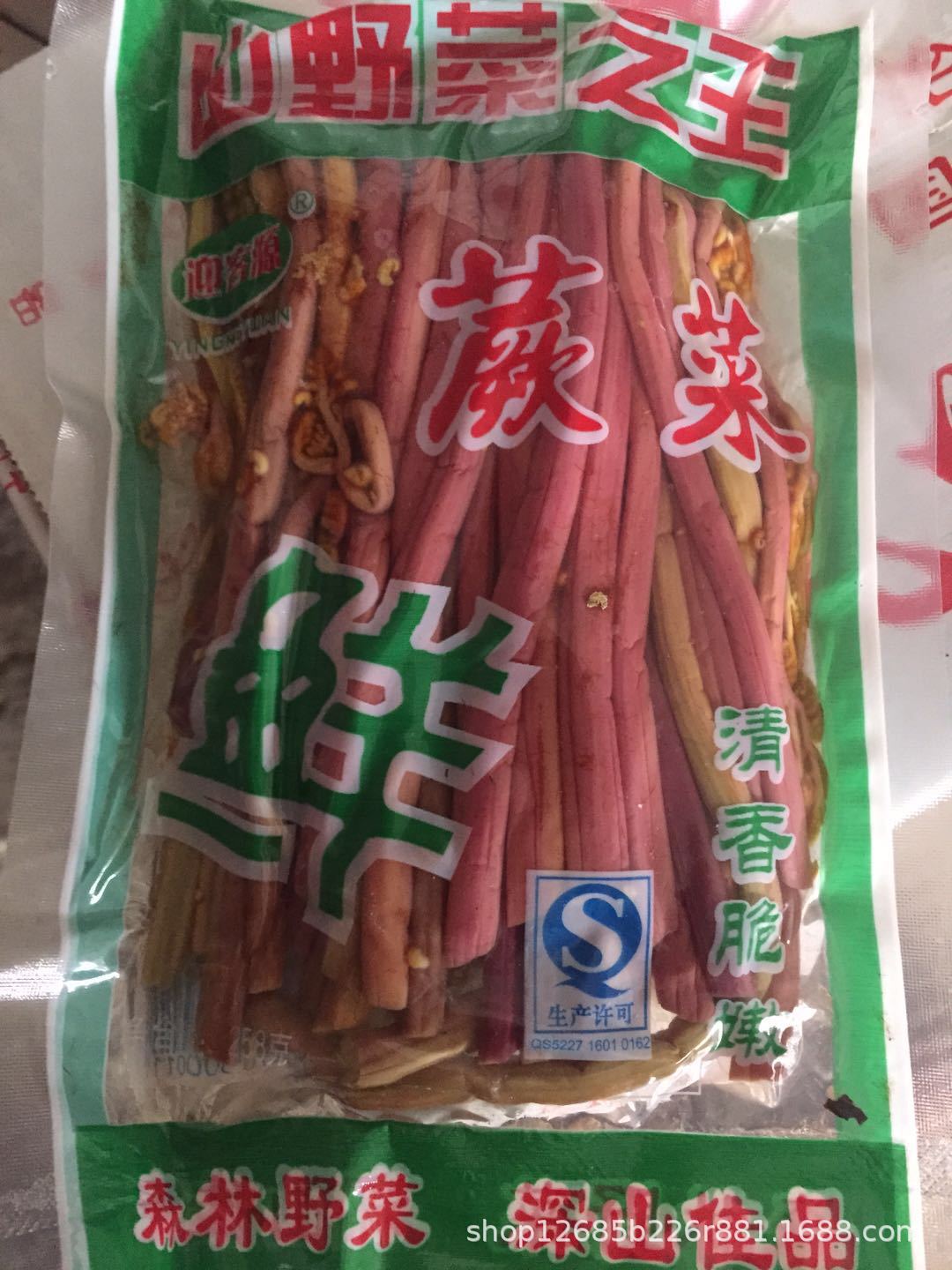 鲜蕨菜 龙爪菜 野生蕨菜 天然绿色袋装蕨菜258g*20袋