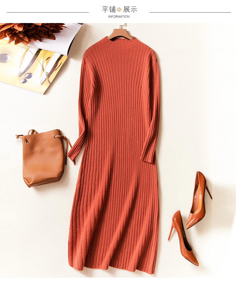 2018秋冬包臀中长款毛衣裙女厚修身高领毛衣打底衫针织连衣裙