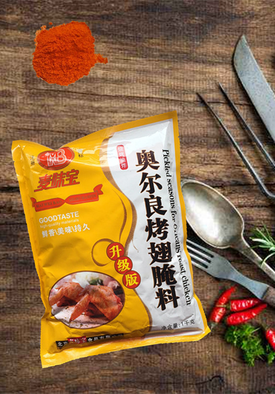麦味宝奥尔良烤翅腌料1kg炸鸡料腌鸡料1箱20包