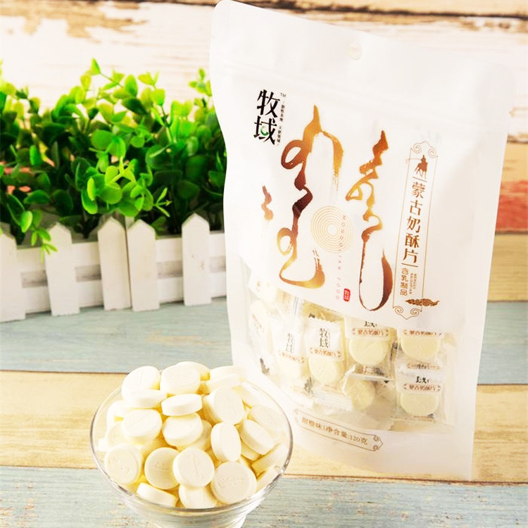 忆蒙川牧域高端奶片 120克袋装奶片 原味初乳甜橙超市商场鲜奶吧