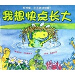 我想长大_小时候我们拼命想长大_盼你长大,又怕你长大