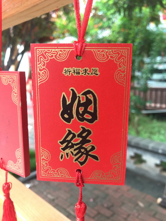 闺蜜二人组的求姻缘之旅