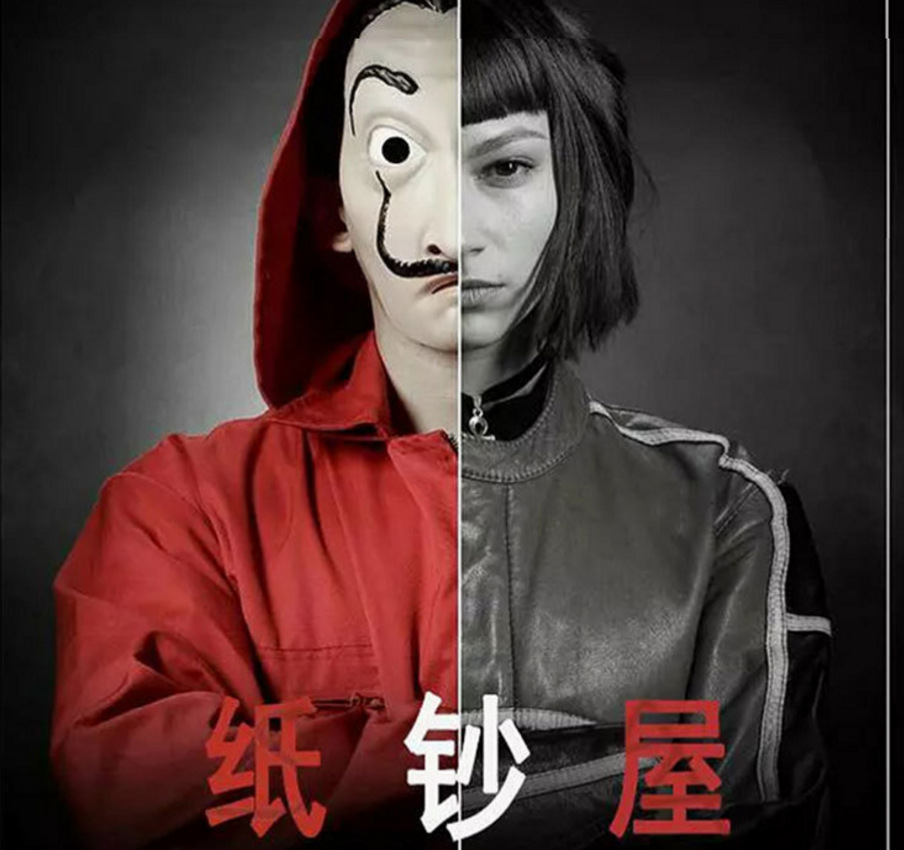 lacasadepapel纸牌屋面具salvador dali贝拉桥万圣节搞怪男女面具