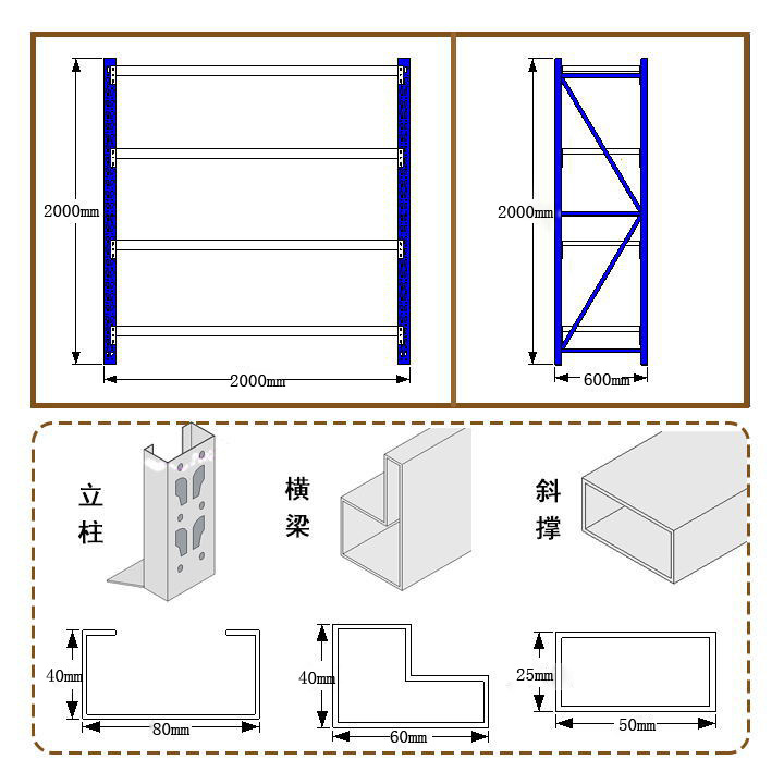 采购无忧青岛引金中量型层板式仓储货架批发 轻中型仓库货架定制