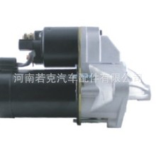 河南若克起动机 CVS081536   12V 1.0KW 8T适用于国产