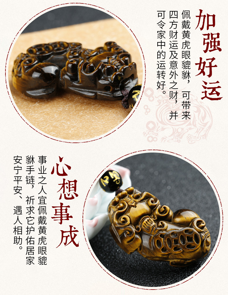 天然虎眼石貔貅吊坠挂件男士开运转运情侣项链招财虎眼貔貅项坠