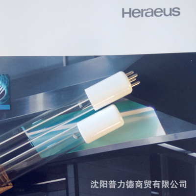 贺利氏heraeus水处理灯管水上乐园用紫外线灯gho36t5l4