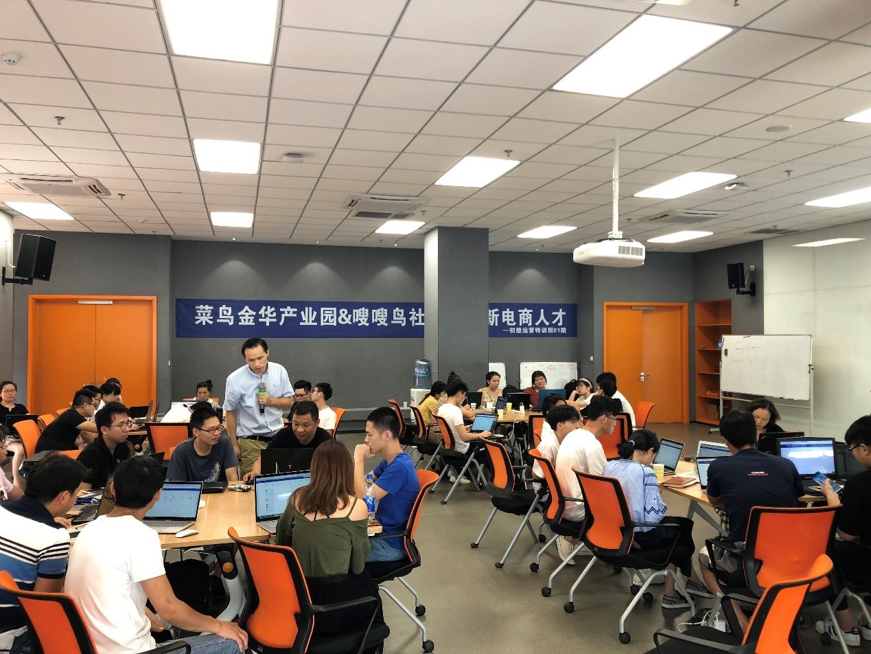 1688中小企业商学院专家讲师聂志新现场授课,理论 实操,知道做到才是