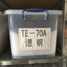 透明级TPE胶料 注塑级增强级增韧级 环保无毒无异味TPE弹性体原料