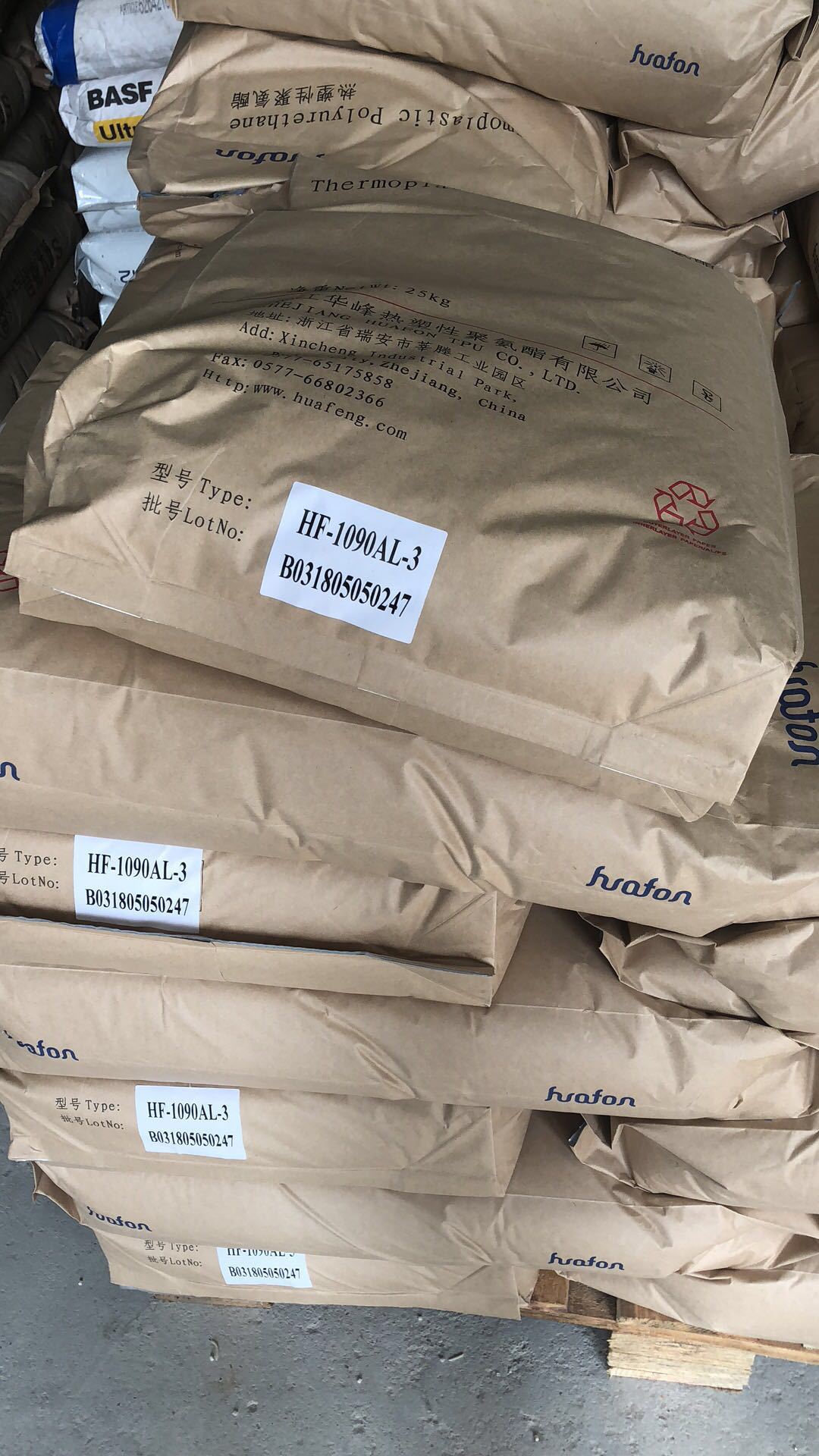 tpu浙江华峰hf1090al3