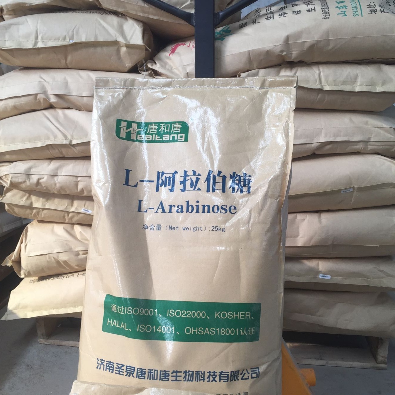 l-阿拉伯糖厂价大量现货供应含量99食品级 唐和唐 阿拉伯糖