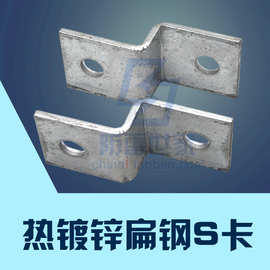 热镀锌扁钢等电位连接引下线断接卡s卡z卡均压环明敷线扁钢支撑卡