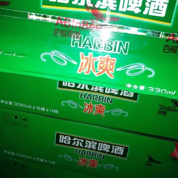 哈尔滨冰爽啤酒330ml 4*6罐听装哈啤哈尔滨啤酒冰爽易拉罐