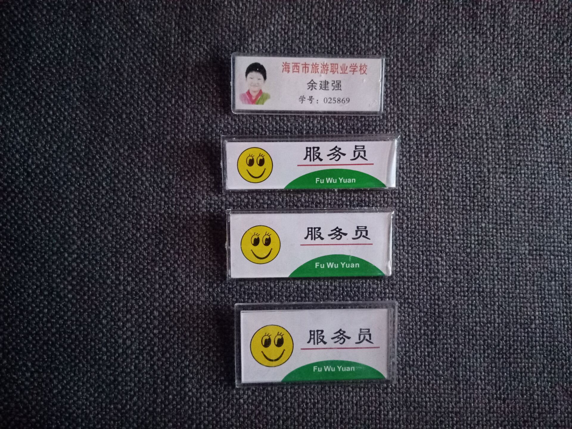 厂家批发长方形亚克力服务员胸牌 工号牌 工作牌 规格7*3.5cm