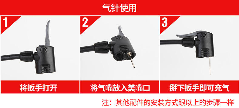 自行车家用打气筒高压山地车摩托车篮球气筒自行车配件装备