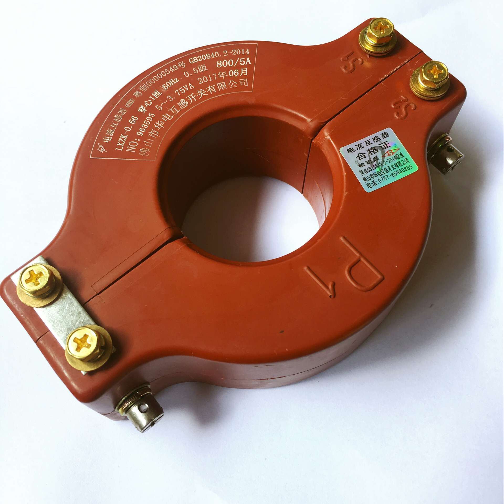 电流互感器大小_双股电线之间的互感造成的电流如何屏蔽_断路器电流大小选择