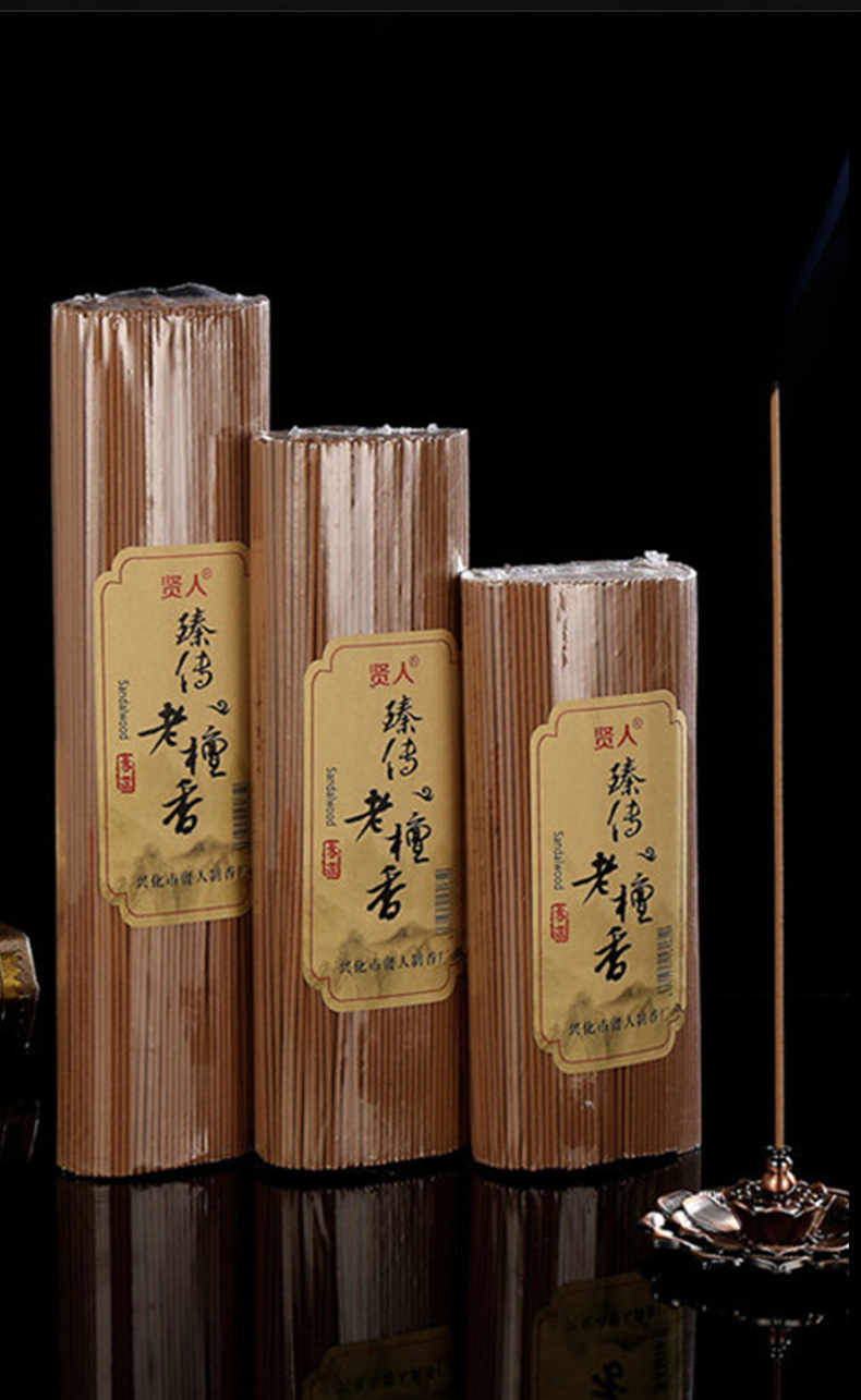 包装袋装品牌贤人香科檀香形状檀香香种类佛香加工定制是工艺手工商品