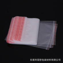 生产PE自封袋加厚密封袋透明塑料袋大中小封口袋衣服包装胶袋骨袋
