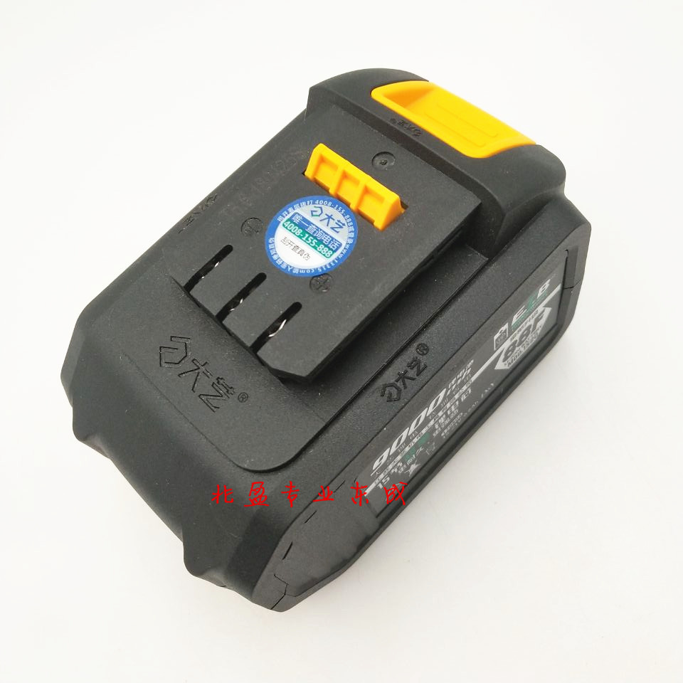 大艺电动扳手电池锂电池48v88v原装正品