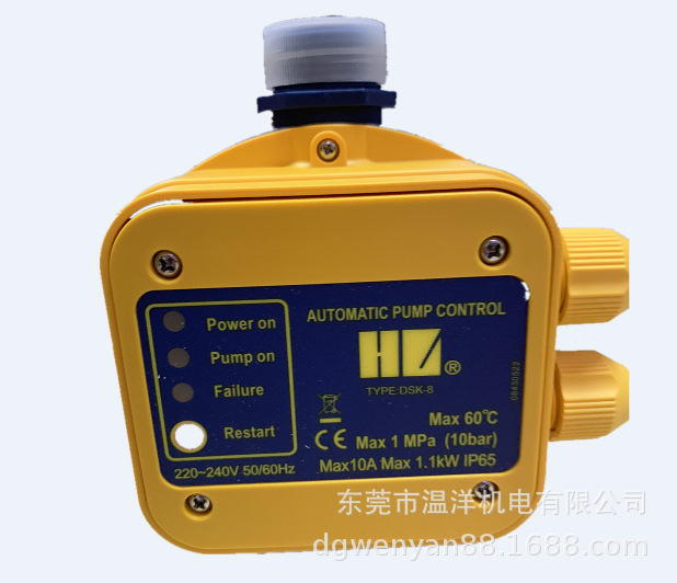 环力电子开关dsk-8 -1自来水水泵压力开关自动开关空气能家用1寸