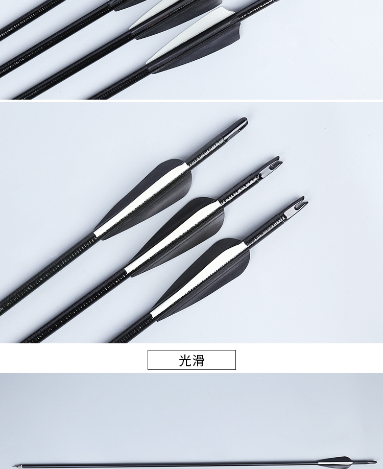 8mm滚卷玻纤箭 景区箭馆成人射击射箭用品 可换箭头防爆箭练习箭