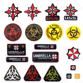 保护伞公司臂章