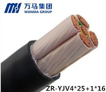 浙江万马电缆ZR-YJV4*25+1*16阻燃电力电缆
