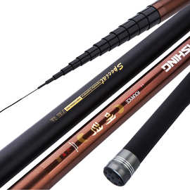 东海仙道鱼竿大无畏神韵8米/13米超硬超轻长节碳素手竿渔具批发
