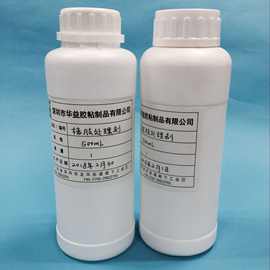 供应橡胶处理剂 橡胶表面处理剂 提高惰性材料表面分子活化处理剂