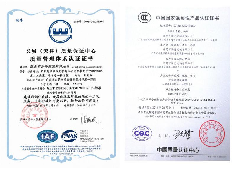 钢化玻璃隔断专业定制2-10mm 东莞厂家直销批发