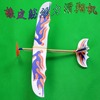 神鳥航模滑翔機橡皮筋動力飛機中小學生DIY玩具小雷鳥拼裝玩具