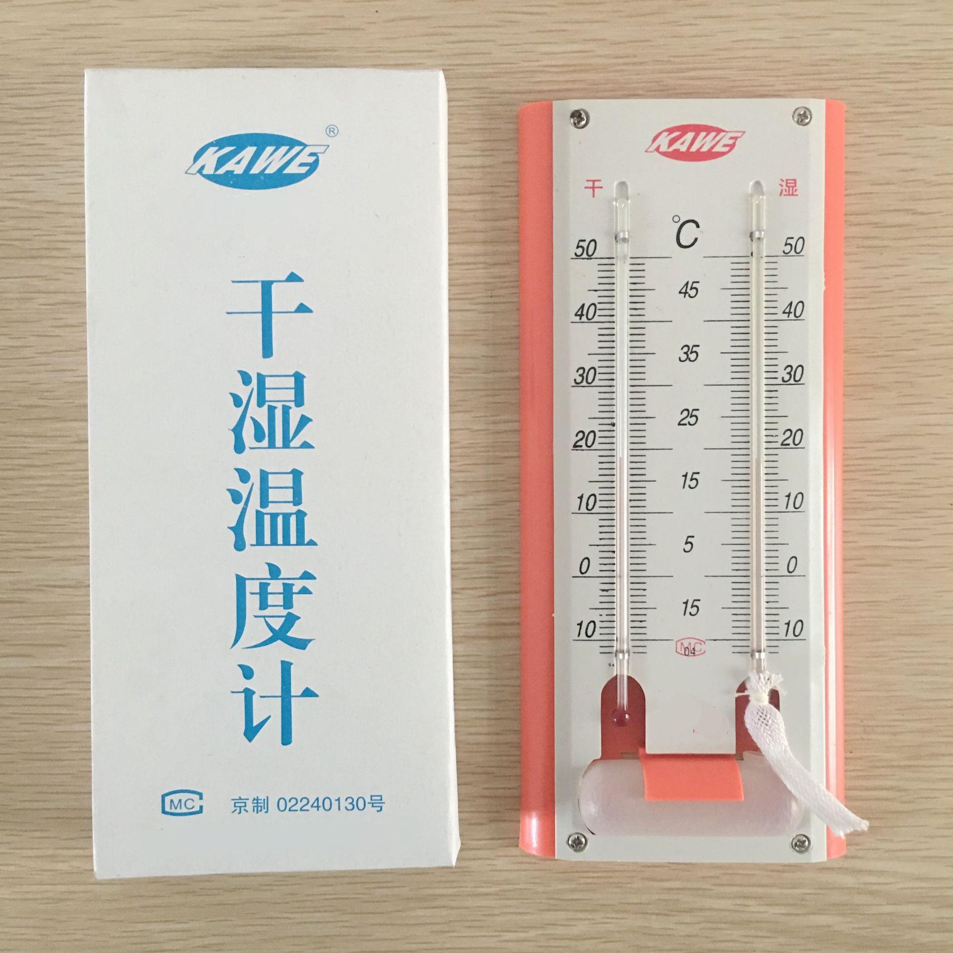 干湿温度计13023地理教学仪器湿度测试计