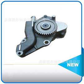 适用于潍柴发动机机油泵 重汽机油泵az1500070021机油泵总成