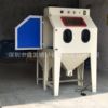 手板模型喷沙机亚克力磨砂面喷砂机硅胶模具喷砂机环保小型喷砂机|ru 手板模型喷沙机亚克力磨砂面喷砂机硅胶模具喷砂机环保小型喷砂机|ru