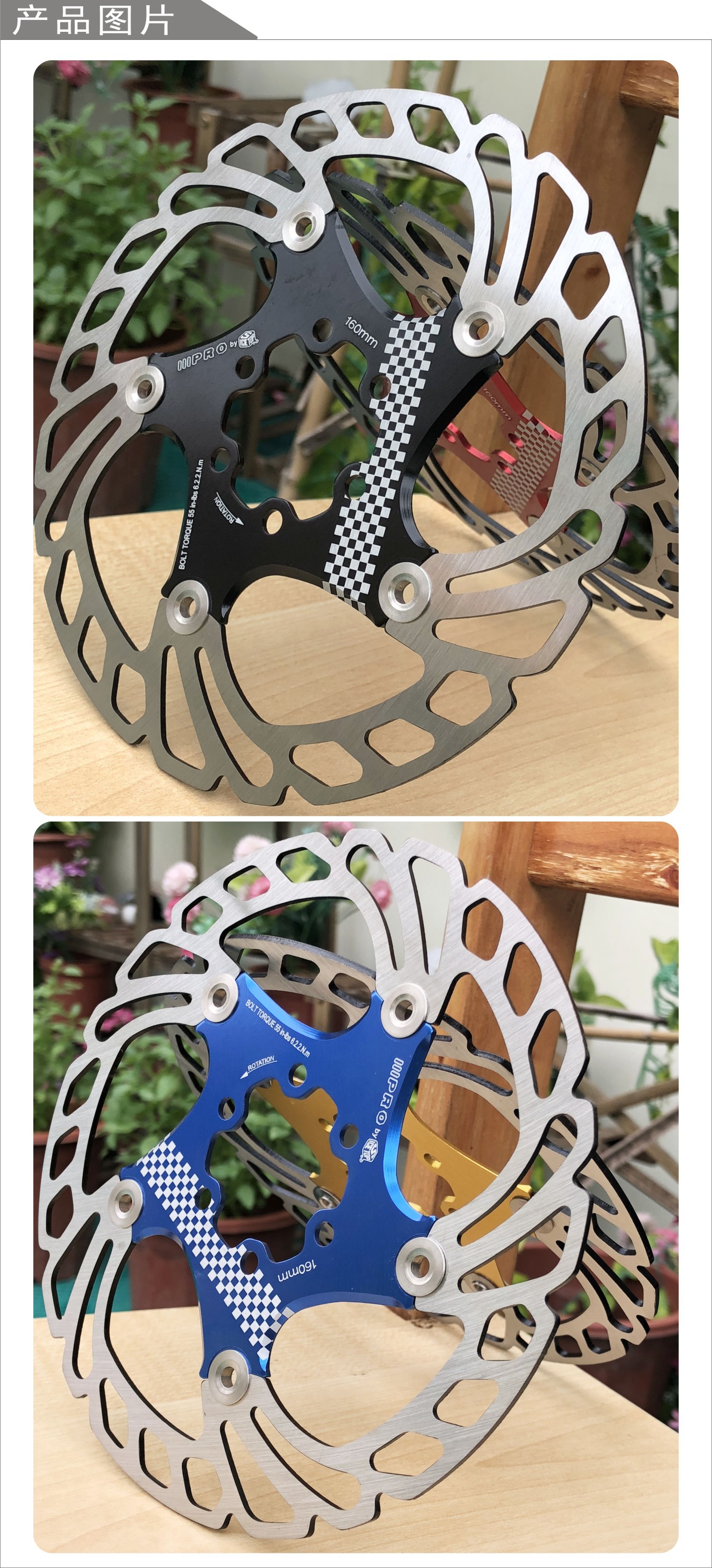 iiipro山地自行车卡式五钉浮动碟片 六孔刹车盘片160 180 203