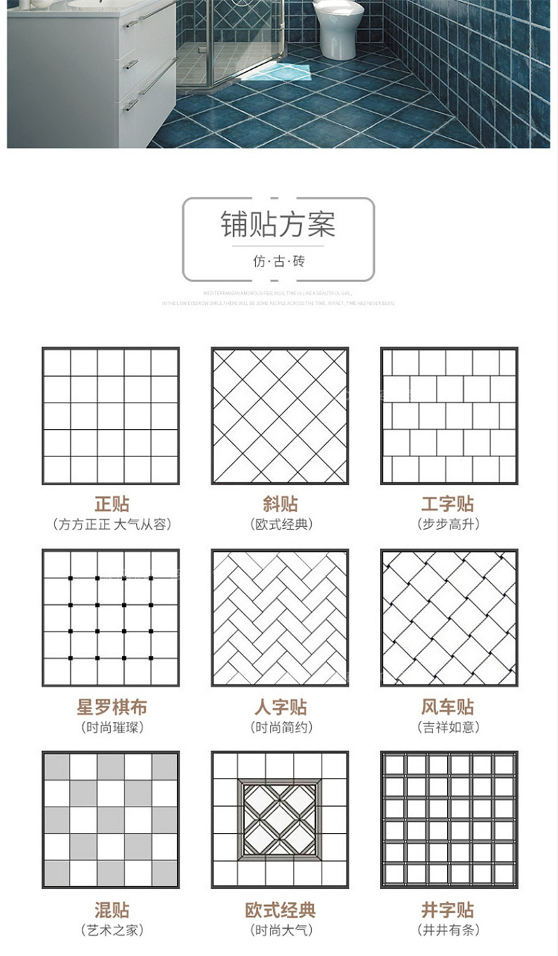 田园地中海风格仿古砖300x300深蓝色复古厨房墙砖阳台卫生间地砖